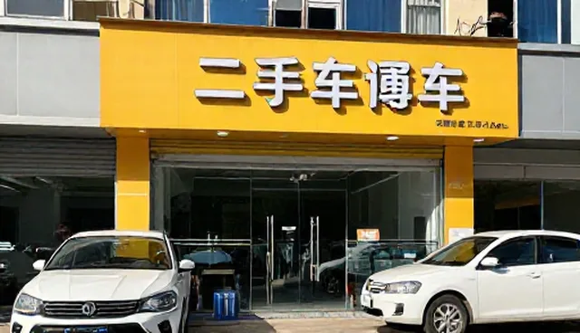 成果转化中的技术外包环节分析与优化